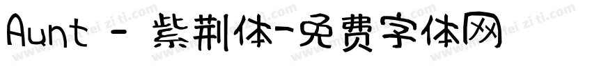 Aunt – 紫荆体字体转换